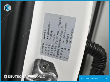 VOLVO XC40 B4 INSCRIPTION