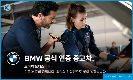 BMW 7 SERIES 740I XDRIVE M SPORT