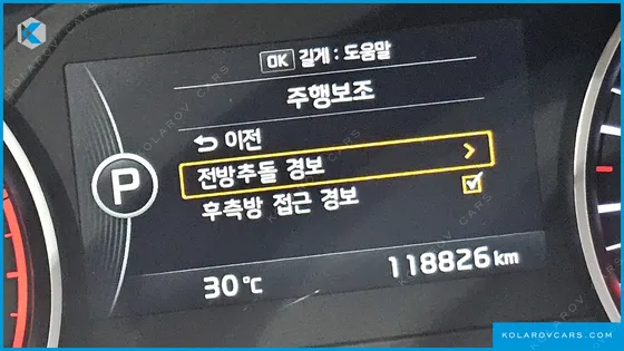 KIA MOHAVE DIESEL 3.0 4WD