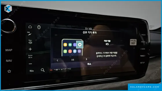 KIA K5 2.0