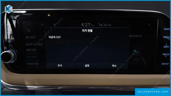 HYUNDAI SONATA 2.0