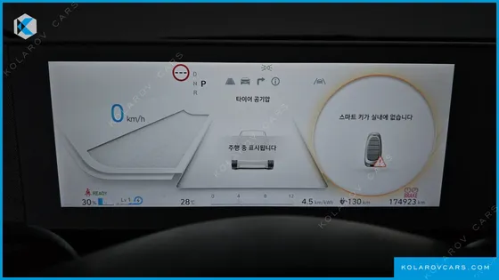 HYUNDAI IONIQ 5 LONG RANGE