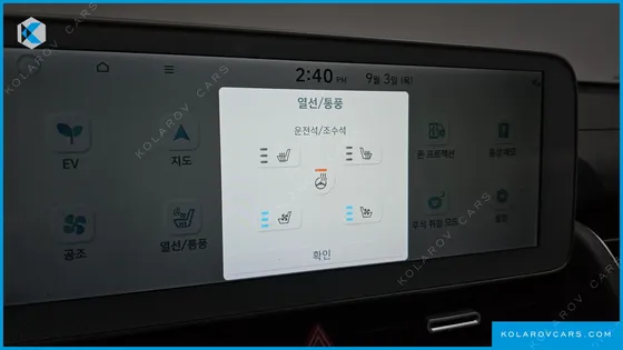 HYUNDAI IONIQ 5 LONG RANGE