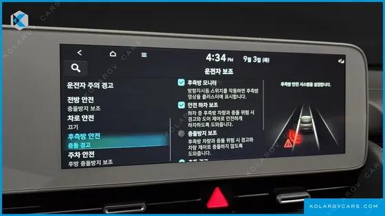 HYUNDAI IONIQ 5 LONG RANGE