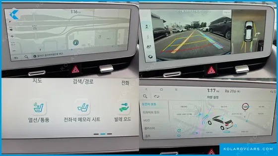 HYUNDAI IONIQ 5 LONG RANGE
