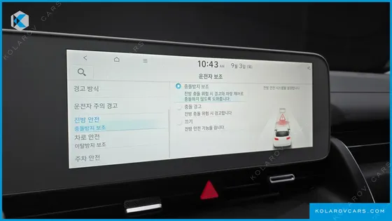 HYUNDAI IONIQ 5 LONG RANGE