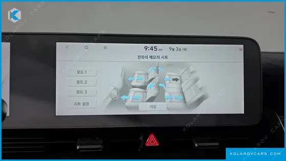 HYUNDAI IONIQ 5 LONG RANGE