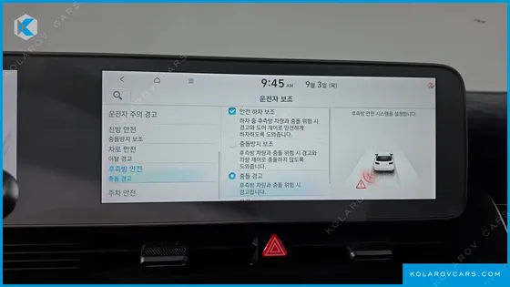 HYUNDAI IONIQ 5 LONG RANGE