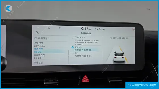 HYUNDAI IONIQ 5 LONG RANGE