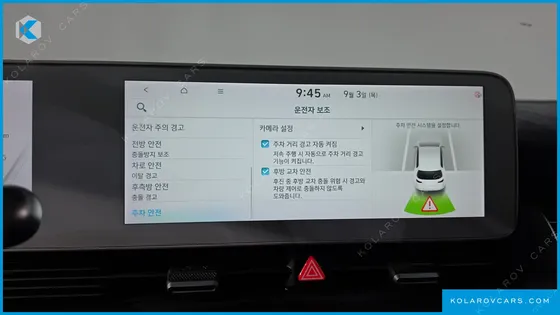 HYUNDAI IONIQ 5 LONG RANGE