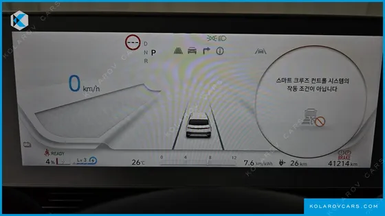 HYUNDAI IONIQ 5 LONG RANGE