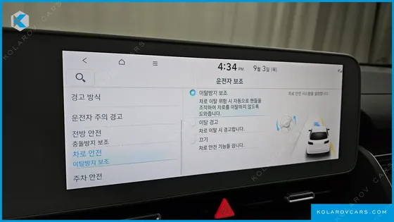 HYUNDAI IONIQ 5 LONG RANGE