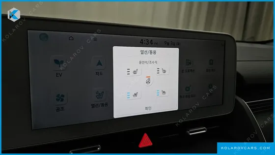 HYUNDAI IONIQ 5 LONG RANGE