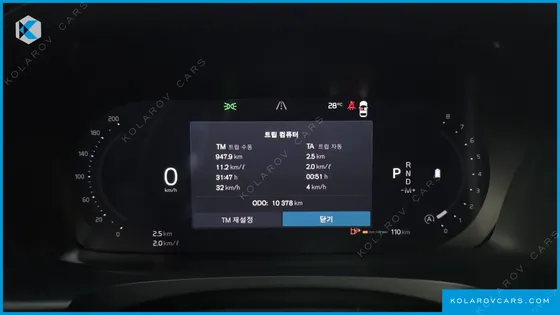 VOLVO S90 B5 ULTRA DARK