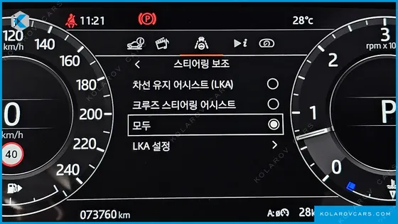 LAND ROVER RANGE ROVER SPORT D300 HSE DYNAMIC