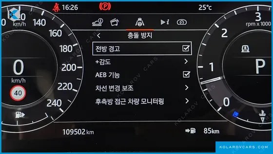 LAND ROVER RANGE ROVER SPORT D300 AB DYNAMIC