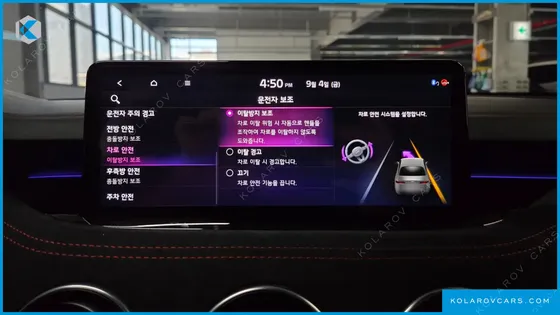 KIA STINGER 3.3 GT AWD ACRO EDITION