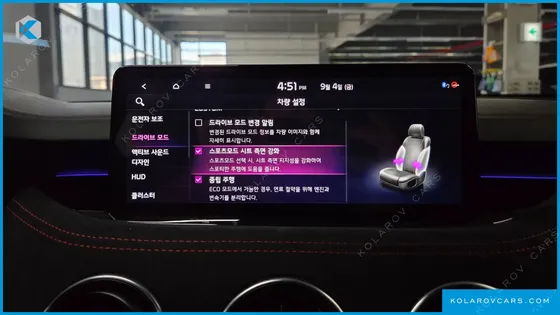 KIA STINGER 3.3 GT AWD ACRO EDITION