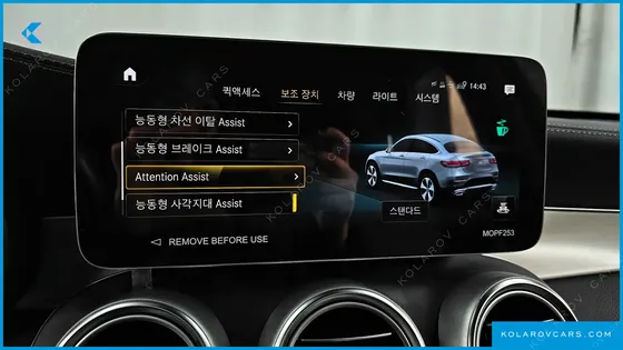 MERCEDES GLC-CLASS GLC220 D 4MATIC COUPE