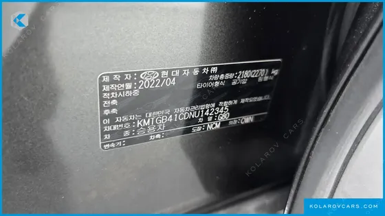 GENESIS G80 GASOLINE 2.5 TURBO AWD