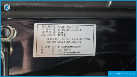 TOYOTA AVALON 2.5 HYBRID
