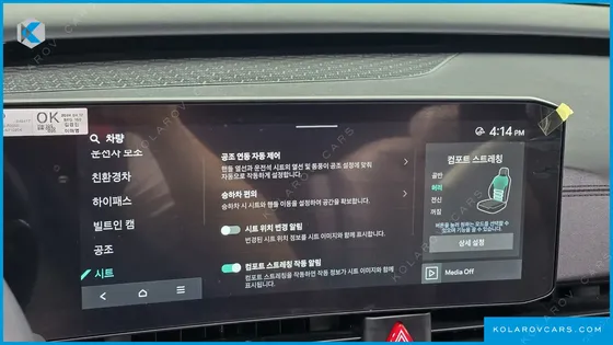KIA CARNIVAL HEV 9SEATER GRAVITY