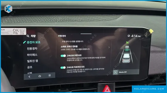 KIA CARNIVAL HEV 9SEATER GRAVITY