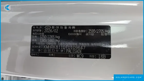 HYUNDAI PALISADE GASOLINE 2.5T 4WD 7-SEATER