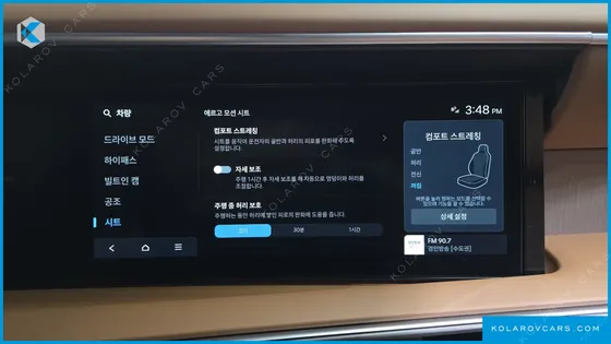 HYUNDAI PALISADE GASOLINE 2.5T 4WD 7-SEATER