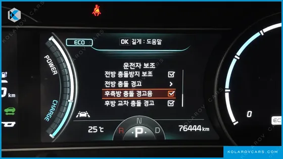 KIA NIRO NOBLESSE