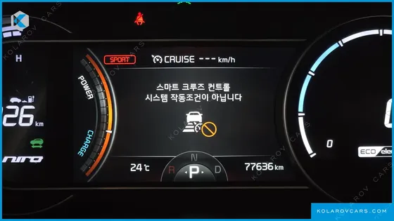 KIA NIRO NOBLESSE