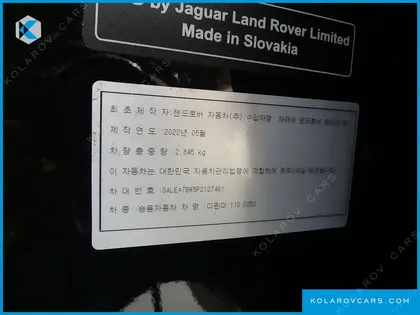 LAND ROVER DEFENDER 110 D250 SE