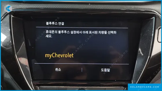 CHEVROLET (GM DAEWOO) TRAILBLAZER 1.3 TURBO 2WD
