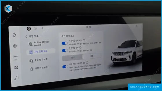 RENAULT KOREA GRAND KOLEOS 1.5 E-TECH ICONIC 2WD