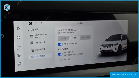 RENAULT KOREA GRAND KOLEOS 1.5 E-TECH ICONIC 2WD