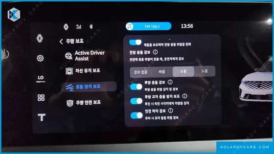 RENAULT KOREA GRAND KOLEOS 1.5 E-TECH ESPRIT ALPHINE 2WD