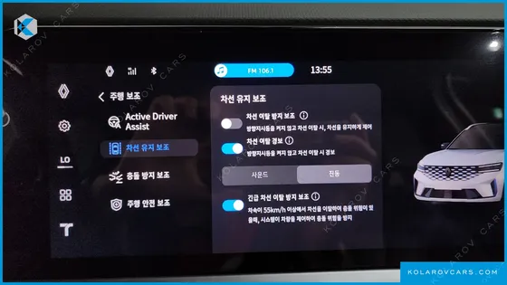 RENAULT KOREA GRAND KOLEOS 1.5 E-TECH ESPRIT ALPHINE 2WD
