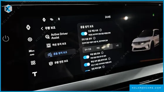 RENAULT KOREA GRAND KOLEOS 1.5 E-TECH ESPRIT ALPHINE NOIR 2WD