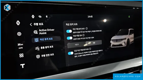 RENAULT KOREA GRAND KOLEOS 1.5 E-TECH ESPRIT ALPHINE NOIR 2WD