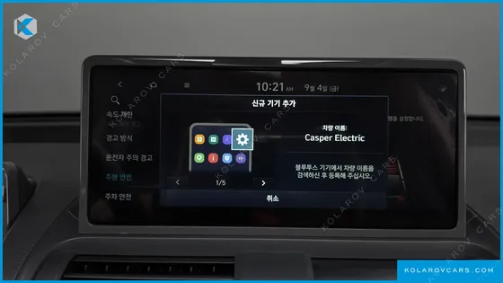 HYUNDAI CASPER CROSS