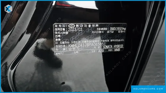 HYUNDAI SONATA PREMIUM PLUS