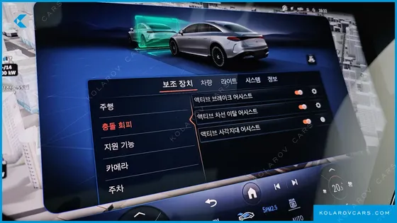 MERCEDES EQS EQS53 AMG 4MATIC+