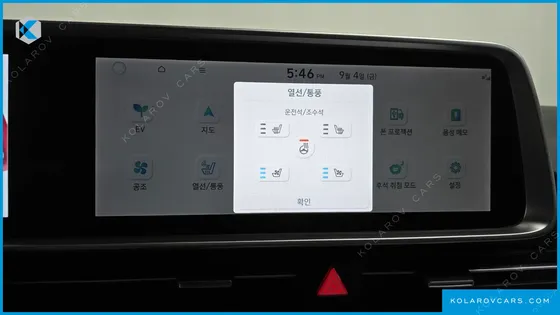 HYUNDAI IONIQ 6 LONG RANGE