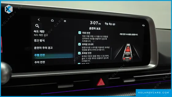 HYUNDAI IONIQ 6 LONG RANGE