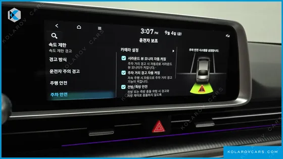 HYUNDAI IONIQ 6 LONG RANGE