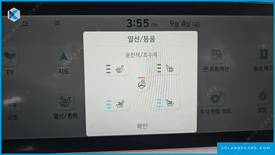 HYUNDAI IONIQ 6 LONG RANGE
