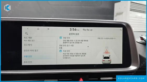 HYUNDAI IONIQ 6 LONG RANGE