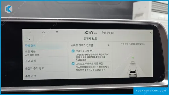 HYUNDAI IONIQ 6 LONG RANGE