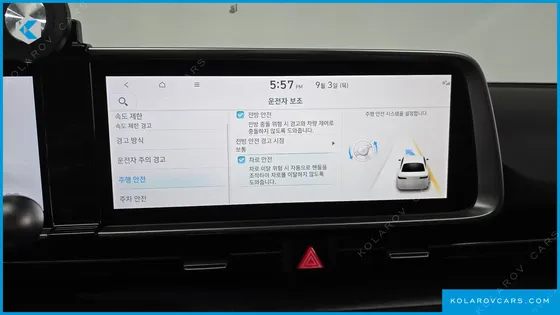 HYUNDAI IONIQ 6 STANDARD