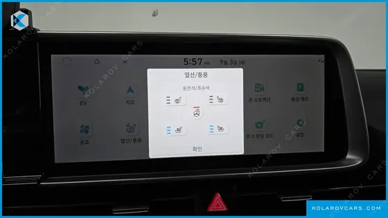 HYUNDAI IONIQ 6 STANDARD